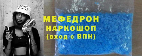 mdma Покровск